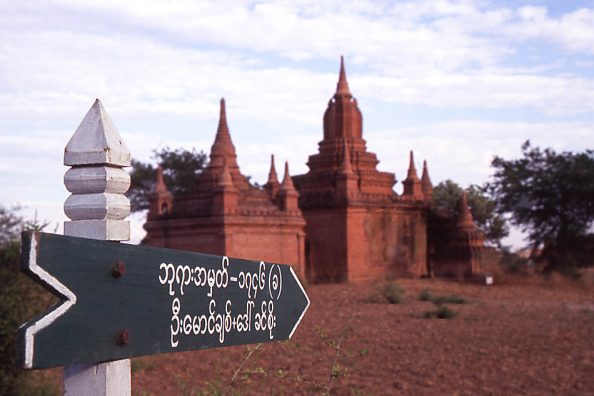 月夜に浮かぶ無数のパゴダ（仏塔） － バガン・ミャンマー 2004