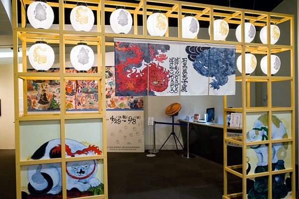 石黒亜矢子展 ばけものぞろぞろ ばけねこぞろぞろ、そしておお雨ライブを観る