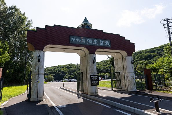 北の大地へ 〜 網走、斜里への旅